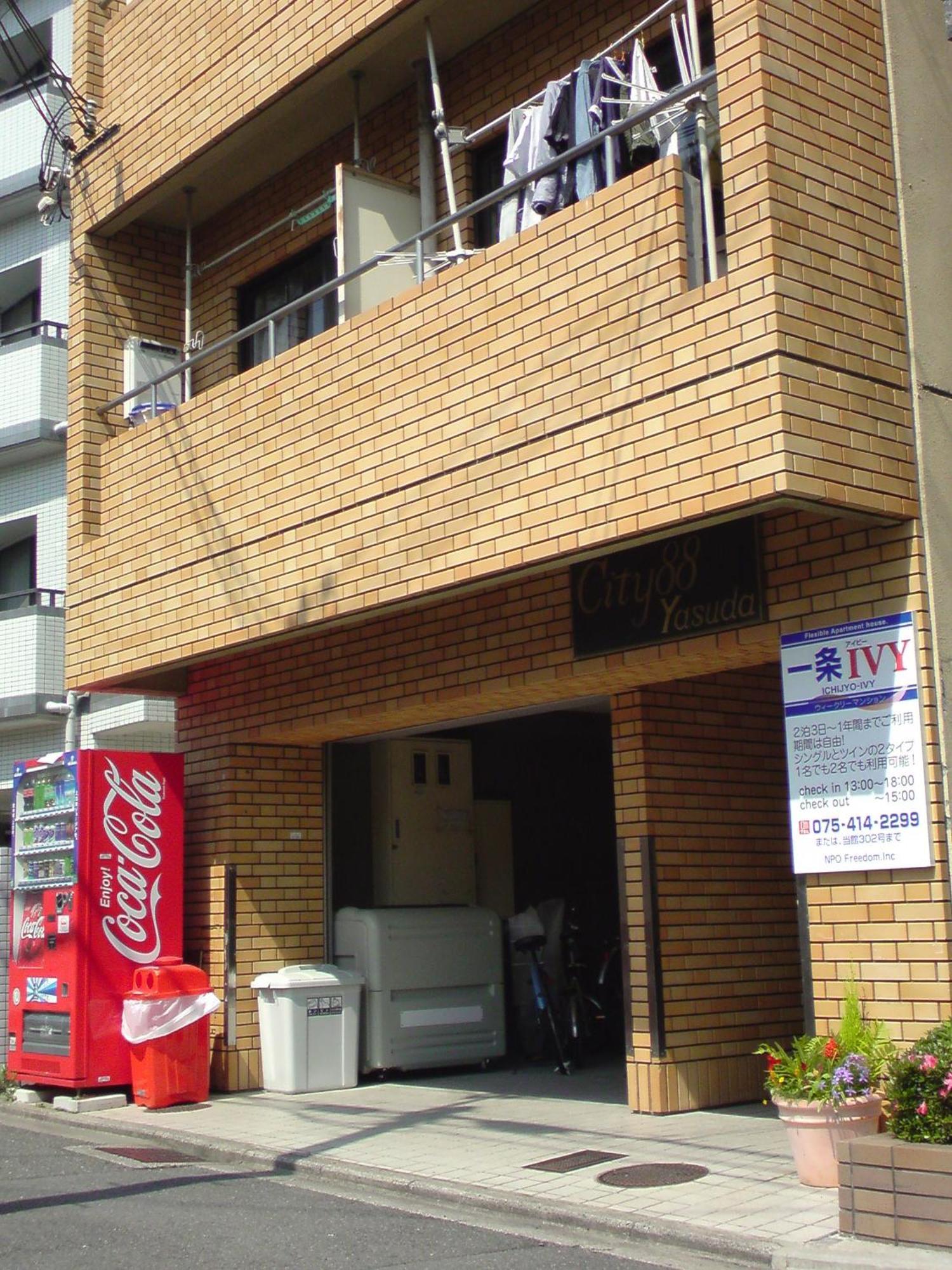 Ichijyo Ivy Daire Kyoto Dış mekan fotoğraf